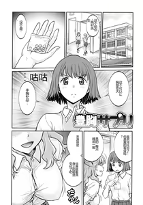 Page 98 of Onna Spy Choukyou Acme - Lady Spy Squeeze Orgasm - preview thumbnail