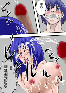 Page 13 of Kazoku Choukyou ~Boku no Mae de Otoko-tachi ni Choukyou Sareru Haha to Imouto~ - preview thumbnail