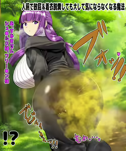 Page 58 of Sosou no Frieren Scatolo, Onara CG Shuu - preview thumbnail