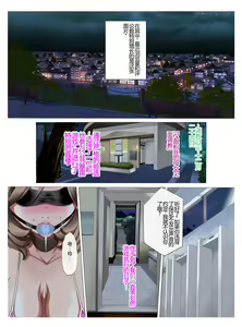 Page 13 of M-kko Roshutsu ~ Oyako Soukan Diary  ~ Kouhen - preview thumbnail
