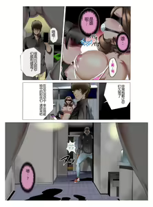 Page 16 of M-kko Roshutsu ~ Oyako Soukan Diary  ~ Kouhen - preview thumbnail
