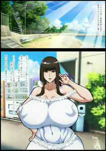 Page 3 of Katabutsu dakedo Soku Ochi Shichau Hitozuma no Junan - preview thumbnail
