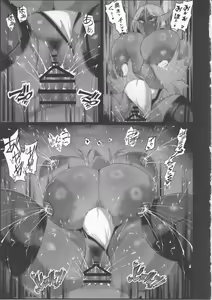 Page 16 of Sennou Haiboku Rabbit Hero - preview thumbnail