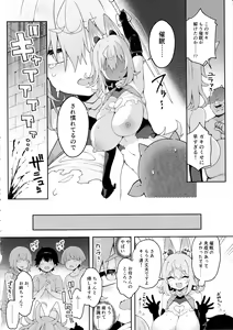 Page 31 of DaviGaki WakaraSex 3 -Ero Trap Dungeon wa Kiken ga Ippai- - preview thumbnail