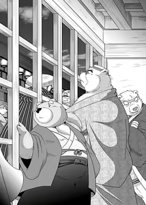 Page 46 of Gekkaryouran Kaei no Shou - preview thumbnail