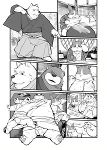 Page 57 of Gekkaryouran Kaei no Shou - preview thumbnail