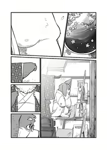 Page 77 of Gekkaryouran Kaei no Shou - preview thumbnail