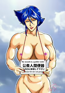 Page 36 of Bitch&Slave&Mistress Scatology training version - preview thumbnail