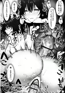 Page 14 of Netorare 2 ~Kurokami Musume no Junan~ - preview thumbnail