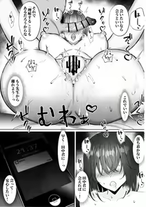 Page 23 of Netorare 2 ~Kurokami Musume no Junan~ - preview thumbnail