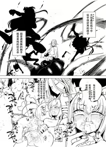 Page 12 of Shokushu-san no Mahou Shoujo-tachi Junbigou - preview thumbnail