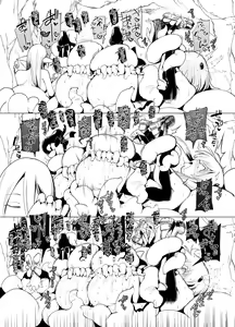 Page 17 of Shokushu-san no Mahou Shoujo-tachi Junbigou - preview thumbnail