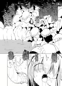 Page 18 of Shokushu-san no Mahou Shoujo-tachi Junbigou - preview thumbnail