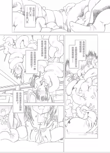 Page 3 of Shokushu-san no Mahou Shoujo-tachi Junbigou - preview thumbnail