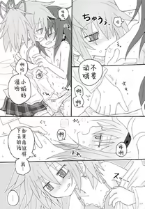 Page 22 of Izonshou - preview thumbnail