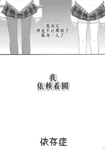 Page 30 of Izonshou - preview thumbnail