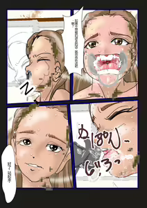 Page 20 of Rachi Sareta Idol 2 - preview thumbnail
