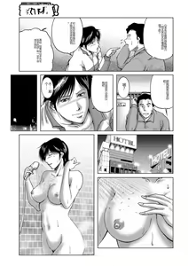 Page 135 of Misoji Uwakiduma 01 - preview thumbnail
