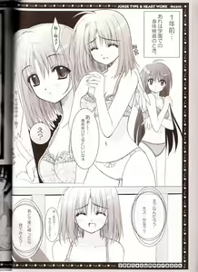 Page 27 of incest - preview thumbnail