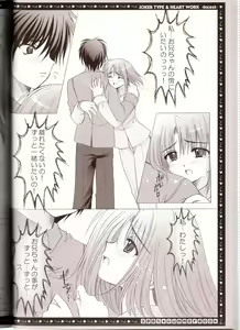 Page 33 of incest - preview thumbnail