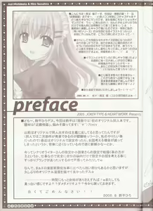 Page 4 of incest - preview thumbnail