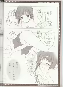 Page 9 of incest - preview thumbnail