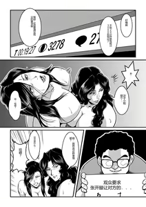 Page 13 of Dorobou Neko to Keisatsuken - preview thumbnail