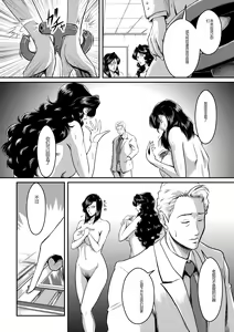 Page 4 of Dorobou Neko to Keisatsuken - preview thumbnail