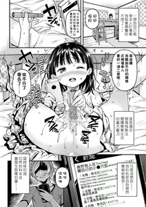 Page 127 of Mokkai suru no ? (decensored) - preview thumbnail