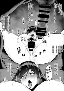 Page 56 of Rutsubo Vol. 02 - preview thumbnail