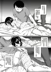 Page 141 of Hatsuiku Collection (decensored) - preview thumbnail