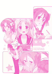 Page 201 of Chou JC Imouto (decensored) - preview thumbnail
