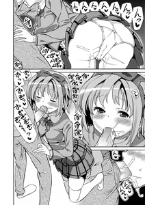 Page 43 of Chou JC Imouto (decensored) - preview thumbnail