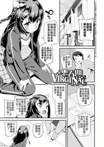 Page 170 of Pakopako Princess (decensored) - preview thumbnail