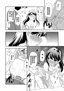 Page 133 of Loli Kuri Gohan (decensored) - preview thumbnail