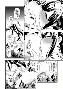 Page 45 of Loli Kuri Gohan (decensored) - preview thumbnail