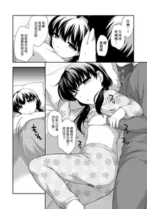 Page 57 of Loli Kuri Gohan (decensored) - preview thumbnail