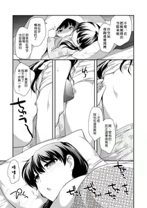 Page 58 of Loli Kuri Gohan (decensored) - preview thumbnail