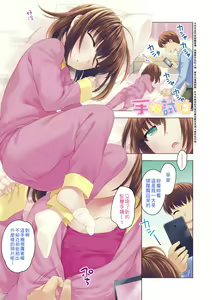 Page 6 of Loli Kuri Gohan (decensored) - preview thumbnail