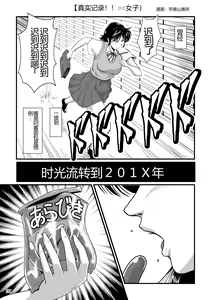Page 39 of Bitch & Slave - preview thumbnail