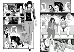 Page 42 of Bitch & Slave & Mistress - preview thumbnail