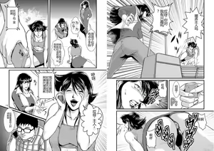Page 43 of Bitch & Slave & Mistress - preview thumbnail