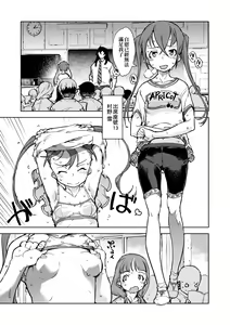 Page 108 of Jinrou Kyoushitsu (decensored) - preview thumbnail