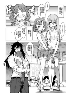 Page 115 of Jinrou Kyoushitsu (decensored) - preview thumbnail