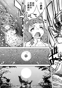 Page 178 of Jinrou Kyoushitsu (decensored) - preview thumbnail