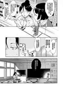 Page 20 of Jinrou Kyoushitsu (decensored) - preview thumbnail
