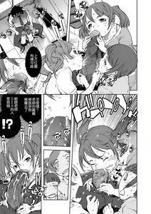 Page 26 of Jinrou Kyoushitsu (decensored) - preview thumbnail