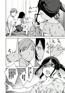 Page 113 of JC'S TRIP (decensored) - preview thumbnail