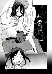 Page 118 of JC'S TRIP (decensored) - preview thumbnail