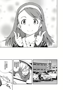 Page 126 of JC'S TRIP (decensored) - preview thumbnail